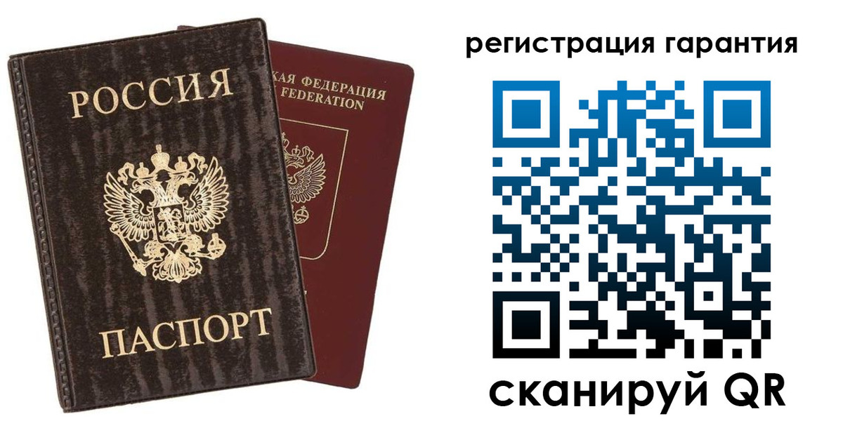 прописка для школы в Дивногорске