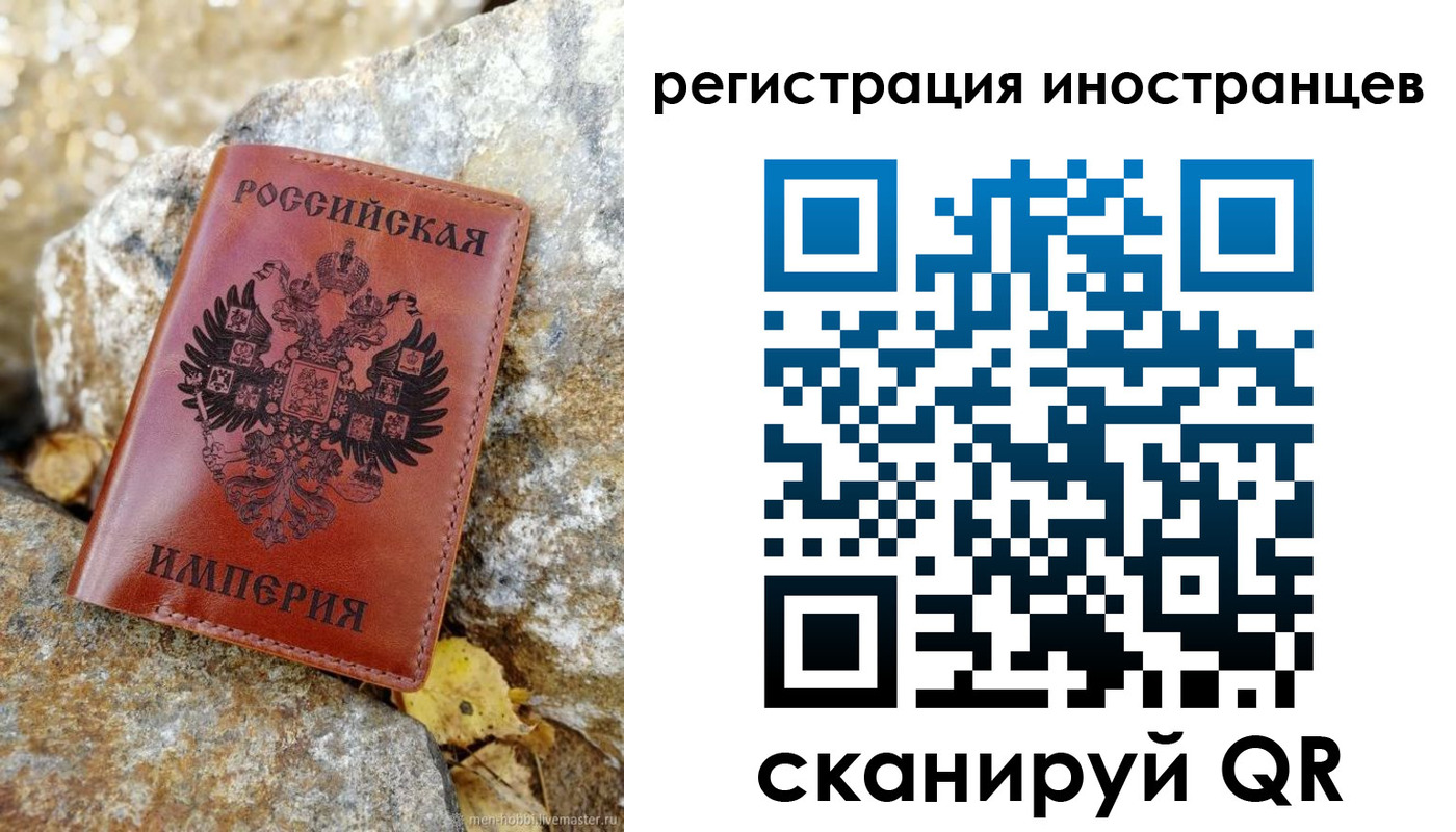 прописка поиск в Дивногорске