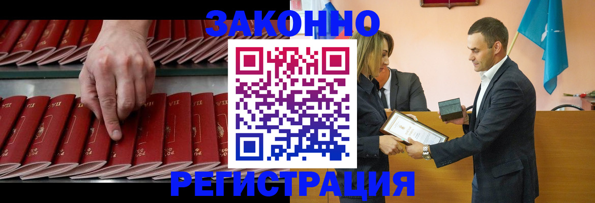 регистрация для школы в Дивногорске